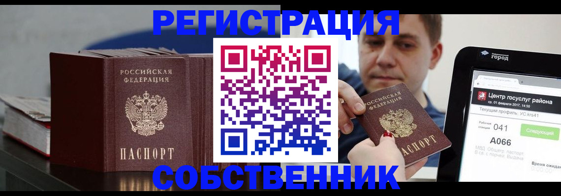 найти адрес прописки в Шахунье